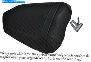 V[g J[{t@Co[rj[11-12JX^tBbgXYLGSR 750AsIV[gJo[ CARBON FIBRE VINYL 11-12 CUSTOM FITS SUZUKI GSR 750 REAR PILLION SEAT COVER