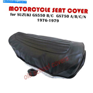 �V�[�g �I�[�g�o�C�V�[�g�J�o�[�X�Y�LGS550 B / C GS750 A / B / C / N 1976-79�X�g���b�v�t�� MOTORCYCLE SEAT COVER SUZUKI GS550 B/C GS750 A/B/C/N 1976-79 WITH STRAP�y���s�A���i�z