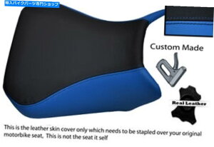 V[g ƍ̃JX^tBbgXYLSV 650 1000 03-12tgU[V[gJo[ BLUE & BLACK CUSTOM FITS SUZUKI SV 650 1000 03-12 FRONT LEATHER SEAT COVER