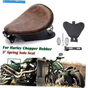 シート ハーレースポーツスターXL 883 1200米国のためのオートバイソロの座席の春ベースブラケットキット Motorcycle Solo Seat Spring Base Bracket Kit For Harley Sportster XL 883 1200 US