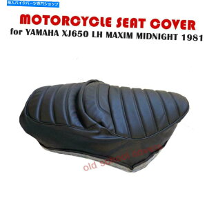V[g I[goCV[gJo[tBbgXJ650 XJ 650 LH Maxim Midnighm Yamaha 1980-1983 MOTORCYCLE SEAT COVER fits XJ650 XJ 650 LH MAXIM MIDNIGHT YAMAHA 1980-1983