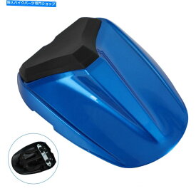 シート オートバイリアシートフェアリングカバーカウルフィット鈴木GSX-S 750 17-21ブルーユー Motorcycle Rear Seat Fairing Cover Cowl fit for SUZUKI GSX-S 750 17-21 Blue YU
