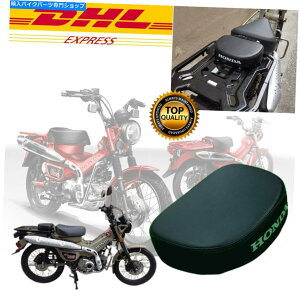 V[g V[gqz_CT125n^[2020 - 2021 SEAT PASSENGER HONDA CT125 HUNTER 2020 - 2021