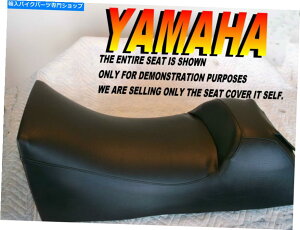 シート Yamaha VMAX 1992-96新しいシートカバーVMAX4 500 600 750 800 4 DX XT V MAX 663 YAMAHA VMAX 1992-96 New seat cover VMAX4 500 600 750 800 4 DX XT V Max 663