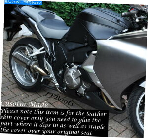 V[g ubNO[JX^tBbgz_VFR 1200 F 2009-2013fAoCNV[gXLJo[ BLACK & GREY CUSTOM FITS HONDA VFR 1200 F 2009-2013 DUAL BIKE SEAT SKIN COVER