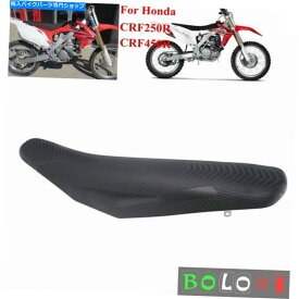 シート ホンダCRF250R CRF450R用ブラックコンプリートシートクッションパッド汚れ自転車リアXシート Black Complete Seat Cushion Pad Dirt Bike Rear X-Seat For Honda CRF250R CRF450R