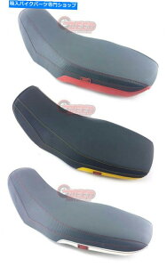 V[g HONDA GROM MSX125V[giN3j Honda Grom MSX125 Replacement Seat (N3)