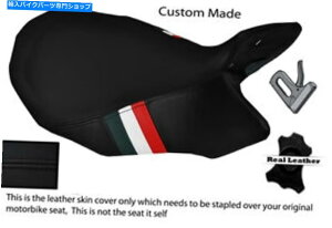 V[g ubNJX^C^A̍MV Agusta Brutale 910R 1078 RRtgV[gJo[ BLACK CUSTOM ITALIAN FLAG FITS MV AGUSTA BRUTALE 910R 1078 RR FRONT SEAT COVER