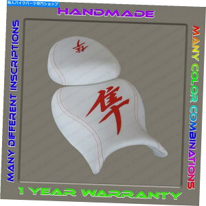 V[g JX^V[gJo[ؔl2008-2020i2genjzCg+bhi󔒁j Custom Seat Cover Suzuki Hayabusa 2008-2020 (2Gen) white+red (blank-side)