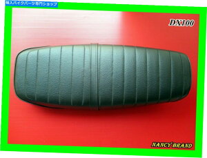�V�[�g ���}�nDX100�_�u���V�[�g��nan5850�� YAMAHA DX100 Double Seat #nan5850#�y���s�A���i�z