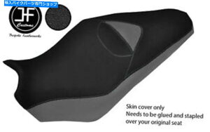 V[g DSG2O[Obvrj[JX^tBbgz_VFR 1200 F 09-17fAV[gJo[ DSG2 GREY & GRIP VINYL CUSTOM FITS HONDA VFR 1200 F 09-17 DUAL SEAT COVER