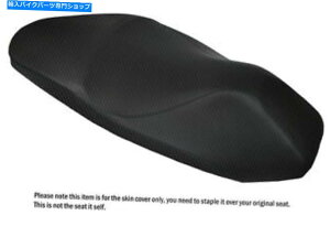 V[g J[{t@Co[rj[JX^tBbgz_PCX 125 150 14-16fAV[gJo[ CARBON FIBER VINYL CUSTOM FITS HONDA PCX 125 150 14-16 DUAL SEAT COVER