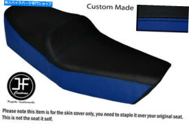 シート Lexmoto Vixen 125デュアルシートカバーのためのブラック＆Rブルーオートモーティブビニールカスタム BLACK& R BLUE AUTOMOTIVE VINYL CUSTOM FOR LEXMOTO VIXEN 125 DUAL SEAT COVER ONLY