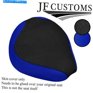 V[g Obvu[rj[JX^tBbgz_VhEVT 1100 C2tgV[gJo[ GRIP & BLUE VINYL CUSTOM FITS HONDA SHADOW VT 1100 C2 FRONT SEAT COVER