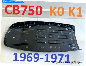 �V�[�g 1969-1971�z���_CB750�V�[�g�x�[�X�B 1970 CB750 K0 K1 4���^���V�[�g�T�h���p���B 1969-1971 Honda CB750 Seat Base. 1970 CB750 K0 K1 Four Metal Seat Saddle Pan.