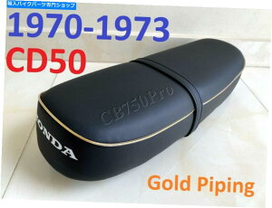 V[g 1970-1973z_CD50V[gCD65 CD70 CD90 SS50 SS50V SS50MV[gThB 1970-1973 Honda CD50 Seat CD65 CD70 CD90 SS50 SS50V SS50M Seat Saddle. Metal Pan