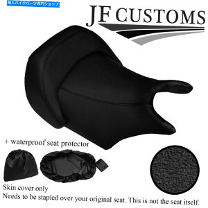 シート DSG2ブラックDSステッチVinyl vix 1200フロントシートカバー+ WSP DSG2 BLACK DS STITCH VINYL CUSTOM FOR YAMAHA V MAX 1200 FRONT SEAT COVER + WSP