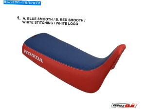 V[g z_AtJcC̃V[gJo[i'89-'92j Seat covers for HONDA AFRICA TWIN ('89-'92)