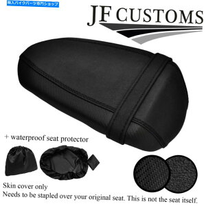 V[g Suzuki GSXR 125pDSG 3ubNSTObvJ[{JX^17-18AV[gJo[+ WSP DSG 3 BLACK ST GRIP CARBON CUSTOM FOR SUZUKI GSXR 125 17-18 REAR SEAT COVER+WSP