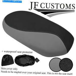 V[g ObvO[rj[JX^tBbgVjXXsbg125XN[^[V[gJo[+ WSP GRIP & GREY VINYL CUSTOM FITS SINNIS SPIRIT 125 SCOOTER LARGE SEAT COVER+WSP