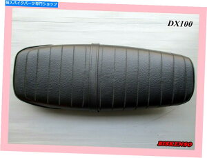�V�[�g ���}�nDX100�_�u���V�[�g��BI5850�� YAMAHA DX100 Double Seat #BI5850#�y���s�A���i�z