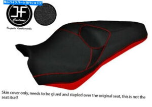 V[g DSG3邢ԁObvrj[̃JX^tBbgz_VFR 1200 F 09-17fAV[gJo[ DSG3 BRIGHT RED & GRIP VINYL CUSTOM FITS HONDA VFR 1200 F 09-17 DUAL SEAT COVER