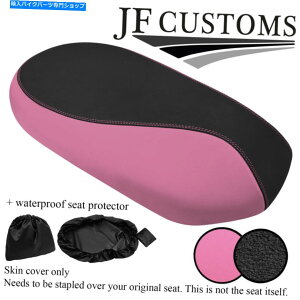 V[g ObvsNrj[JX^tBbgSinnis Spirit 125XN[^[V[gJo[+ WSP GRIP & PINK VINYL CUSTOM FITS SINNIS SPIRIT 125 SCOOTER LARGE SEAT COVER+WSP