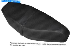 V[g J[{t@Co[rj[JX^tBbgz_Xy[XCH 125 1984fAV[gJo[ CARBON FIBER VINYL CUSTOM FITS HONDA SPACEY CH 125 1984 DUAL SEAT COVER