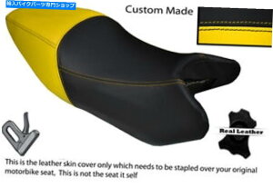 V[g ubNCG[JX^tBbgz_VTR 250 97-07fAU[V[gJo[ BLACK & YELLOW CUSTOM FITS HONDA VTR 250 97-07 DUAL LEATHER SEAT COVER