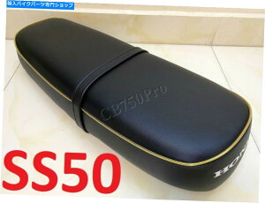 V[g z_SS50V[gS[hpCsOCL50 S50 CD50 CD70 CD70 SS50V SS50Z CL70V[gTh Honda SS50 Seat Gold Piping CL50 S50 CD50 CD70 CD90 SS50V SS50Z CL70 Seat Saddle