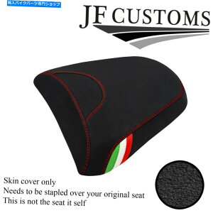 V[g DUCATI MULTISTRADA S 1260 15-20AV[gJo[pDSG2ObvbhSTJX^ DSG2 GRIP RED ST CUSTOM FOR DUCATI MULTISTRADA S 1260 15-20 REAR SEAT COVER