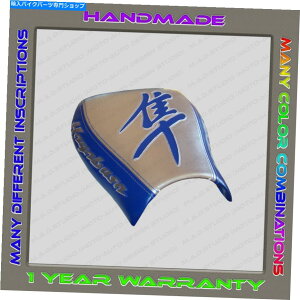 V[g JX^tgV[gJo[ؔl99-07Vo[u[+u[Vo[i1Genj CUSTOM Front Seat Cover Suzuki Hayabusa 99-07 silver-blue+blue-silver (1Gen)