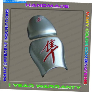 V[g JX^Vo[+bhOXV[gJo[XYLGSX1300RuT99-07iFirst Genj Custom Silver+Red-Gloss Seat Cover Suzuki GSX1300R Hayabusa 99-07 (First Gen)