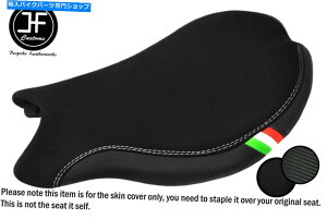 V[g DUCATI 848 1098 1198tgV[gJo[pDSG5J[{XG[hzCgSTJX^ DSG5 CARBON SUEDE WHITE ST CUSTOM FOR DUCATI 848 1098 1198 FRONT SEAT COVER