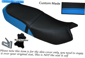 V[g Cgu[ubNJX^tBbgz_CB 250 RSfAU[V[gJo[̂ LIGHT BLUE & BLACK CUSTOM FITS HONDA CB 250 RS DUAL LEATHER SEAT COVER ONLY