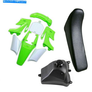 V[g O[A|IIvX`bN+V[g+KXR^N125cc 140cc 150ccsbgoCN Green Apollo Orion Plastic+ Seat + Gas Fuel Tank 125cc 140cc 150cc Pit Dirt Bike