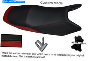 V[g _[NbhubNJX^tBbg}nYBR 10-13 125fAU[V[gJo[ DARK RED & BLACK CUSTOM FITS YAMAHA YBR 10-13 125 DUAL LEATHER SEAT COVER