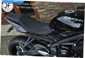 シート DSG3グリップRブルーDS STカスタムフィットTriumph Street Triple 675 13-16シートカバー DSG3 GRIP R BLUE DS ST CUSTOM FITS TRIUMPH STREET TRIPLE 675 13-16 SEAT COVER