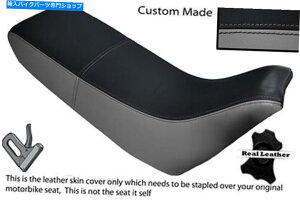 V[g O[JX^tBbgYamaha XT 660 Zel[3YFI[hVFCvV[gJo[ BLACK & GREY CUSTOM FITS YAMAHA XT 660 Z TENERE 3YF OLD SHAPE LEATHER SEAT COVER