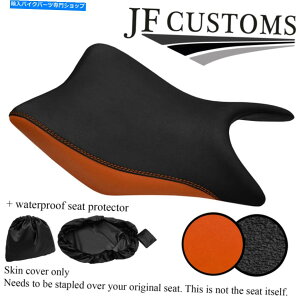 V[g DSG2ObvIWrj[JX^tBbgz_CBR 125 R 11-18tgV[gJo[+ WSP DSG2 GRIP & ORANGE VINYL CUSTOM FITS HONDA CBR 125 R 11-18 FRONT SEAT COVER+WSP