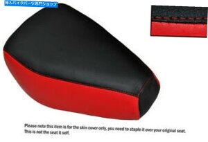 V[g bhubNJX^tBbgz_fBfbNX50tgU[V[gJo[ RED & BLACK CUSTOM FITS HONDA MELODY DELUXE 50 FRONT LEATHER SEAT COVER