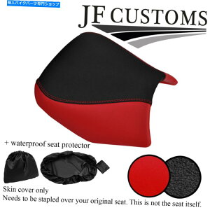 V[g DSG2 BbhObvrj[JX^tBbgAprilia RS 125 97-05tgV[gJo[+ WSP DSG2 B RED & GRIP VINYL CUSTOM FITS APRILIA RS 125 97-05 FRONT SEAT COVER+WSP