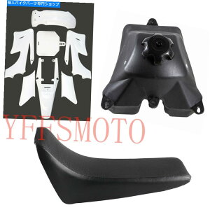 V[g A|IIR^NV[gvX`bN110cc-125ccsbggDvX^[qꎩ] Apollo Orion Fuel Tank Seat Plastic 110cc-125cc Pit Thumpstar Atomic Dirt bike