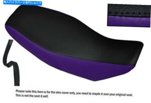 V[g F̃JX^tBbcz_MSX 125OfAU[V[gJo[ PURPLE & BLACK CUSTOM FITS HONDA MSX 125 GROM DUAL LEATHER SEAT COVER