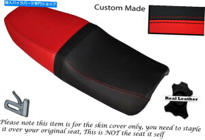 V[g ubNbhJX^tBbgz_VF 1000 R 84-87fAU[V[gJo[̂ BLACK & RED CUSTOM FITS HONDA VF 1000 R 84-87 DUAL LEATHER SEAT COVER ONLY