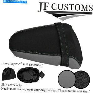 V[g DSG2ObvO[rj[JX^tBbgAprilia RS 125 06-10AV[gJo[+ WSP DSG2 GRIP & GREY VINYL CUSTOM FITS APRILIA RS 125 06-10 REAR SEAT COVER+WSP