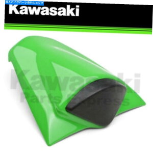 V[g New 2008 - 2012aE250RCO[V[gJE99996-1364-777 NEW 2008 - 2012 GENUINE KAWASAKI NINJA 250R LIME GREEN SEAT COWL 99996-1364-777