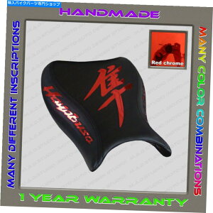 V[g JX^ubN+bhN[tgV[gJo[XYLGSX1300RuT08+i2genj Custom Black+Red-chrome Front Seat Cover Suzuki GSX1300R Hayabusa 08+ (2Gen)