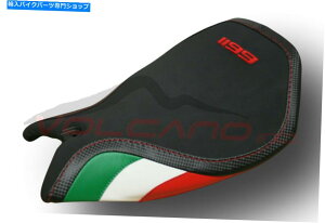 シート DUCATI ALL PANIGALE 1199 89火山デザインライダーシートカバーアンチスリップ3色 Ducati All Panigale 1199 89 Volcano design rider Seat cover anti slip 3 colors