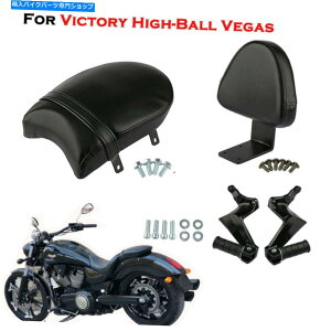 V[g Ki[nC{[LOŝ߂̏Ȕŵ΂̖_̑̃yO Passenger Seat Backrest Sissy Bar Foot Pegs For Victory Gunner High Ball Kingpin